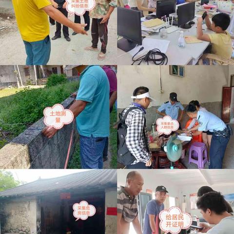 莺歌海镇“小”网格服务“大”民生