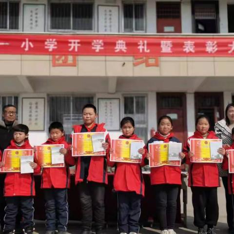 泌阳县第十一小学召开2023年春期开学典礼暨表彰大会