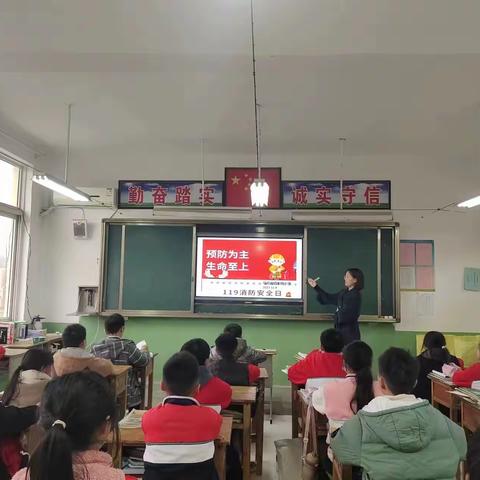 【全环境立德树人】鲁西新区马岭岗镇朱桥小学消防安全日活动