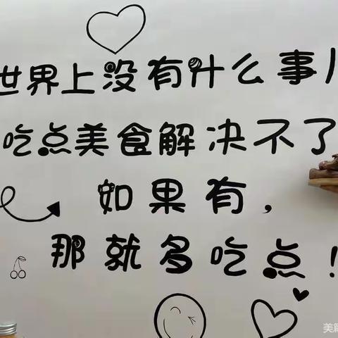 漫漫冬日，暖你而来——博兴县第五小学附属幼儿园小一班入冬温暖活动