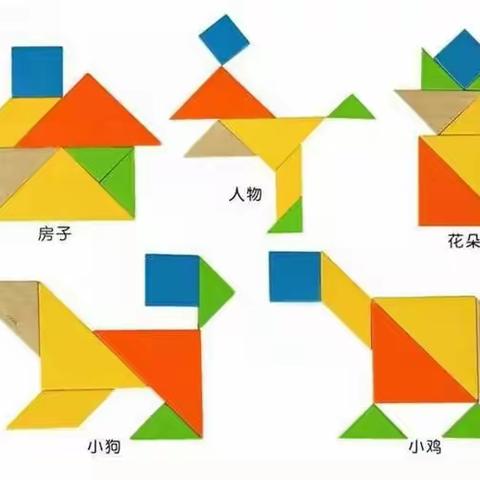 小图形，大世界