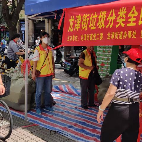 人民中社区进行垃圾分类居民宣传活动