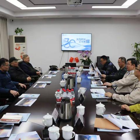 荣耀光辉30载，共话过去与未来丨照明公司开展退休老干部座谈会