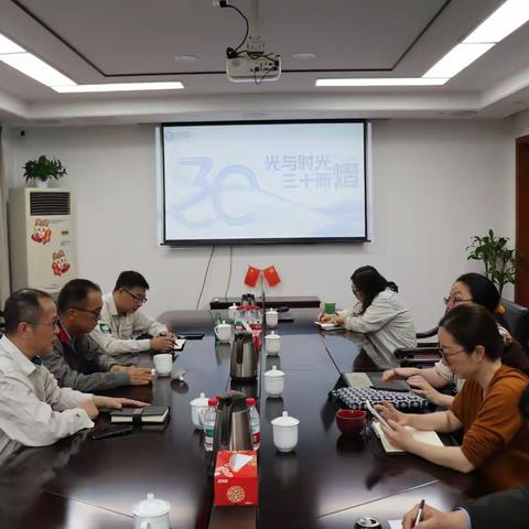 照明公司特邀退休老同志参加三十年纪念活动启动会