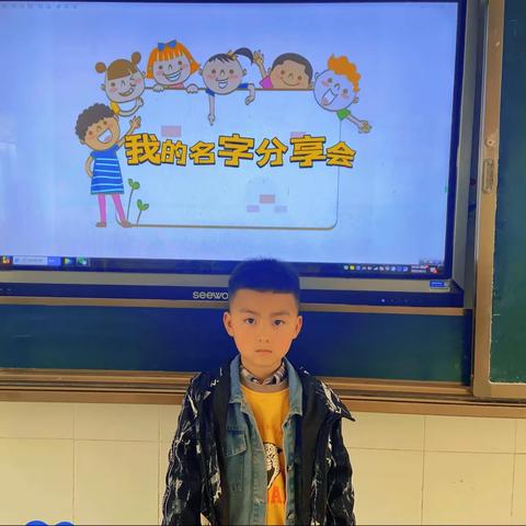 幼小衔接活动（三）我的名字—闫皋小学幼儿园