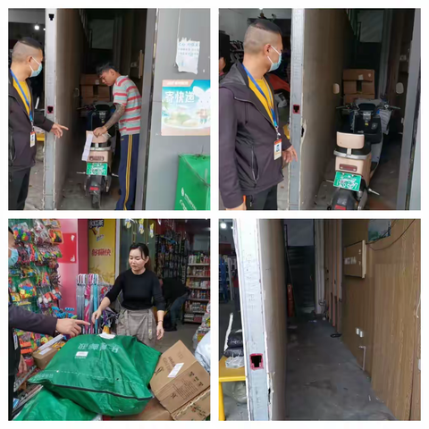 龙泉镇政府组织开展节前消防安全检查工作