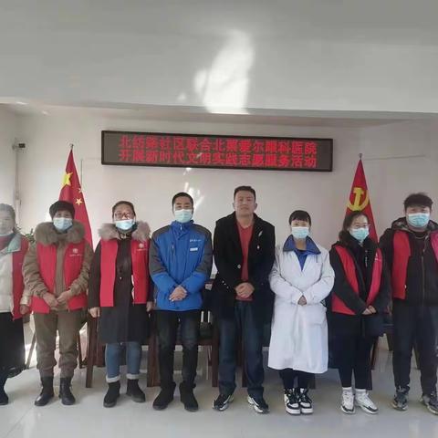 新时代文明实践志愿服务活动｜爱尔眼科社区行，光明行动暖人心
