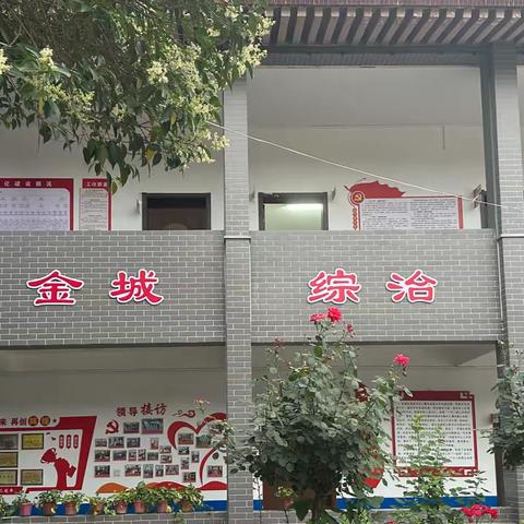 金城：交流学习“四联调解”群众工作法  完善机制体制   提升矛盾化解能力