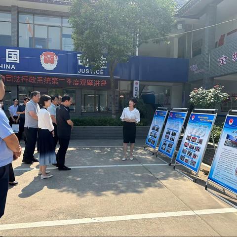 【金城街道】开展基层法治建设，发挥“四联调解”职能
