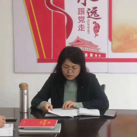 第二党支部召开2022年度组织生活会 暨民主评议党员活动