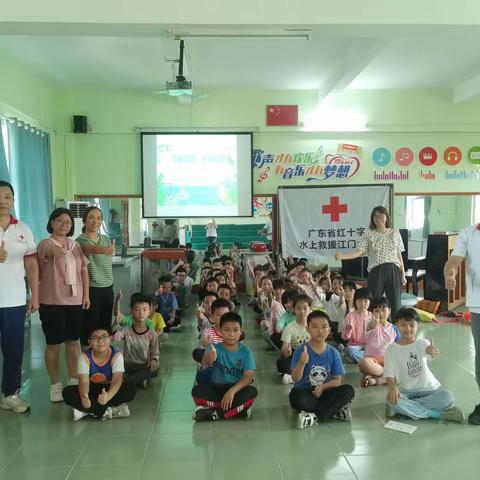 生命之舟，伴你远航——司前镇白庙小学进行防溺水专题宣传教育