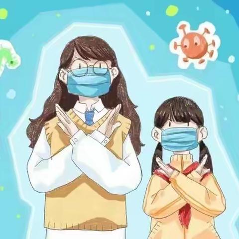 【高昌区第五小学】健康成长、预防先行——秋冬季传染病预防宣传