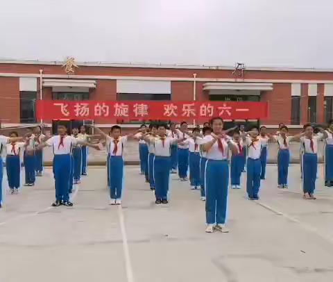 （一）“飞扬的旋律，欢乐的六一”——莱阳市沐浴店中心初级中学庆六一文艺汇演
