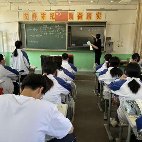 【二】做好学段融通，助力学生发展——沐浴店中心初级中学数学学科小初衔接推进会