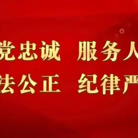 延津县自然资源局常态化扫黑除恶斗争宣传