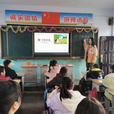 教与研携手，学与思并肩——营里小学讲课活动