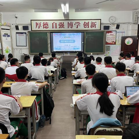 【班会快讯】海桂中学2023-2024学年下学期第一期主题班会：开学第一课