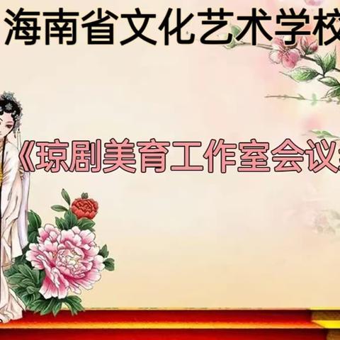 《筑巢引凤谋划发展.百花齐放普新篇》