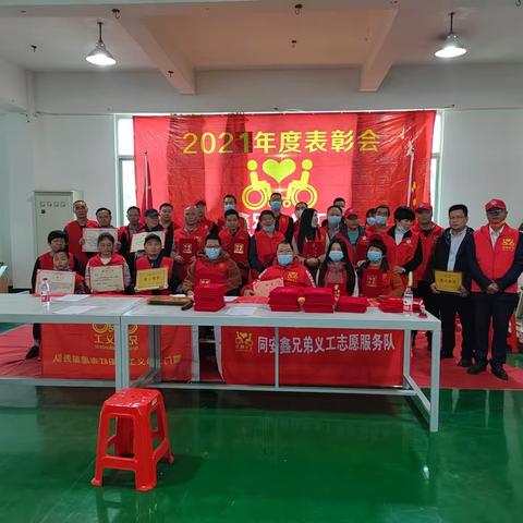 厦门兄弟义工的简篇