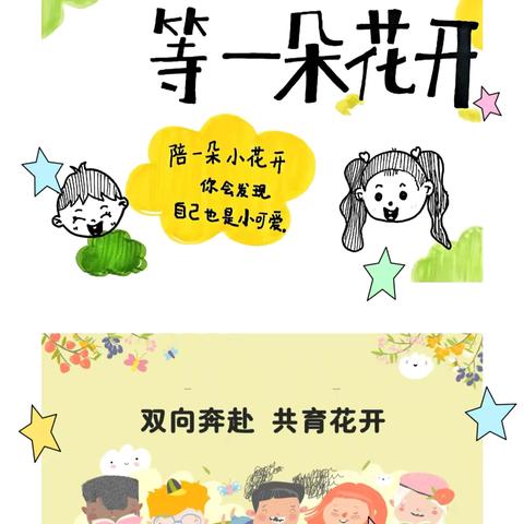 同心同行同向，共战共进共赢 ——树德中学初三“家校同心，筑梦中考”家长会
