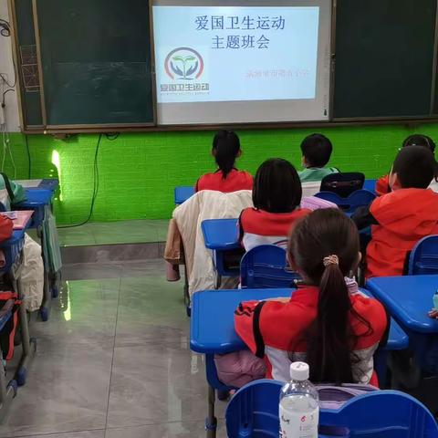 双减专题｜开展爱国卫生运动 创造健康美好生活——第五小学双减工作简报