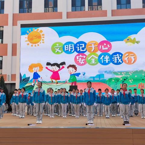 文明记于心，安全伴我行 ——平城区第十四小学上河校区安全教育主题活动