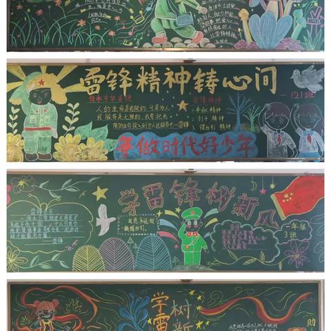 一班一世界 一室一精彩 ﻿——平城区第十四小学上河校区校园文化建设