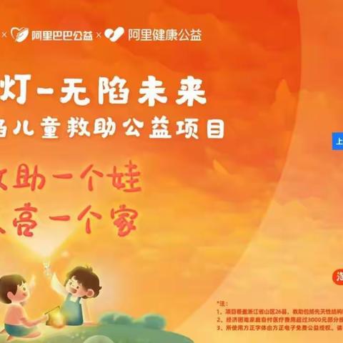 小鹿灯无陷未来9月30日要截止啦！