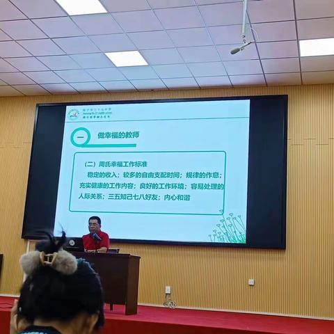 跟岗研学促提升，笃行致远共成长