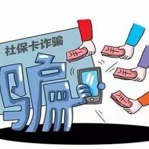 全面值守，护“卡”安全