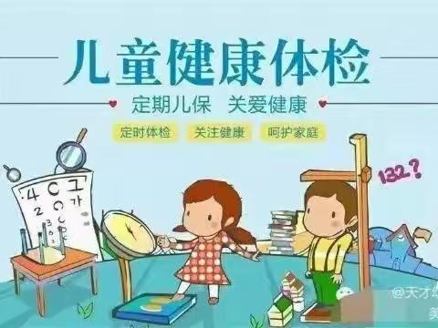 许由社区卫生服务中心"大医献爱心，健康中原行”