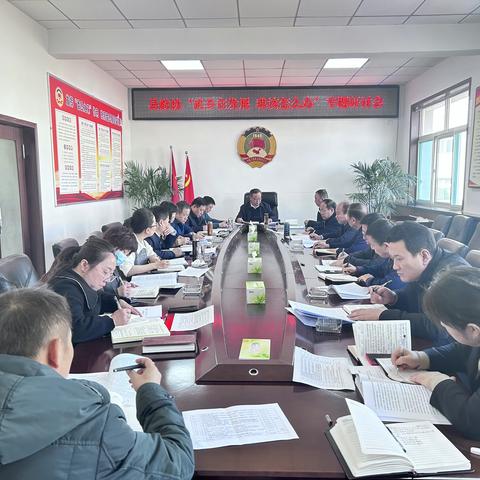 县政协召开“三正五变”大讨论第二次专题研讨会