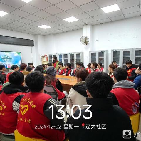 新乐辽大社区垃圾分类宣传活动信息