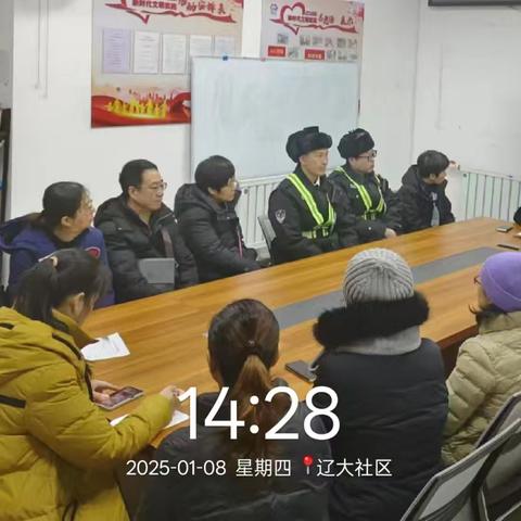 新乐街道辽大社区垃圾分类宣讲信息