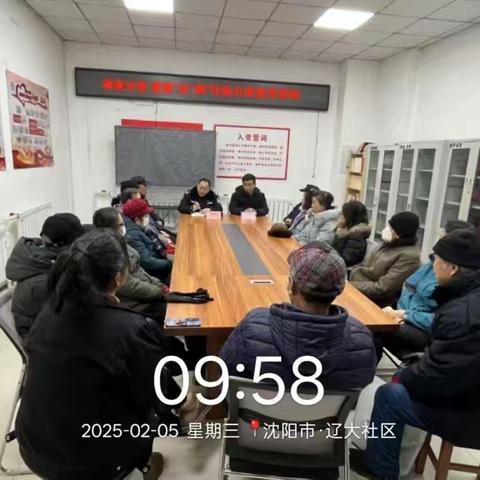 新乐辽大社区垃圾分类宣传活动信息