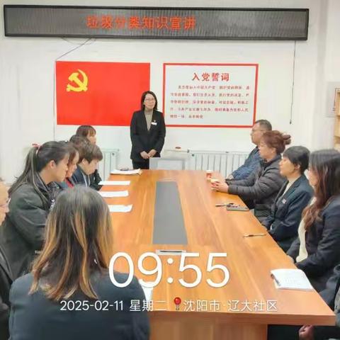 辽大社区垃圾分类宣讲活动