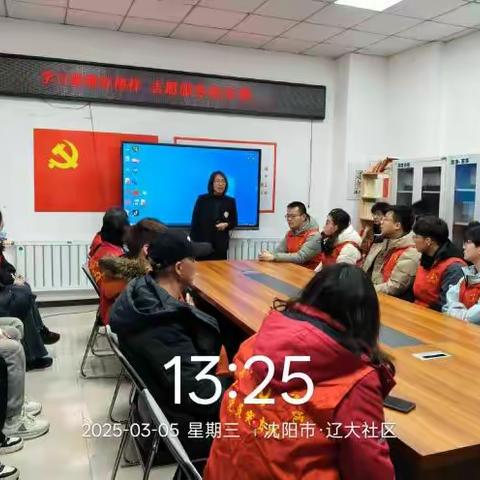 新乐街道辽大社区垃圾分类宣传活动