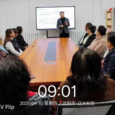 新乐街道辽大社区4月垃圾分类宣讲信息