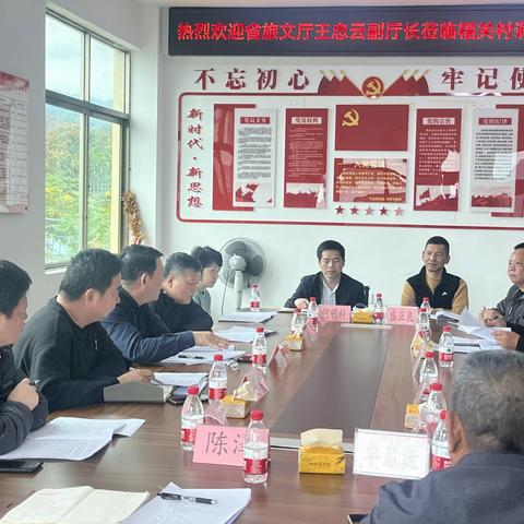 省旅文厅王忠云副厅长率队到五指山调研并开展新春慰问