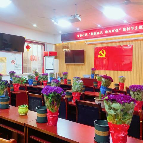金泰社区“拥抱春天 助力环保”植树节主题活动