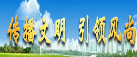 家校携手  共育花开——永昌县第三中学第三十七届家长会