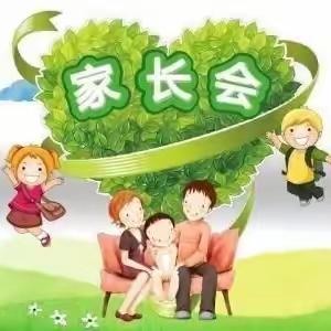 【家校携手·共育花开】——永昌县第三中学第三十七届家长会