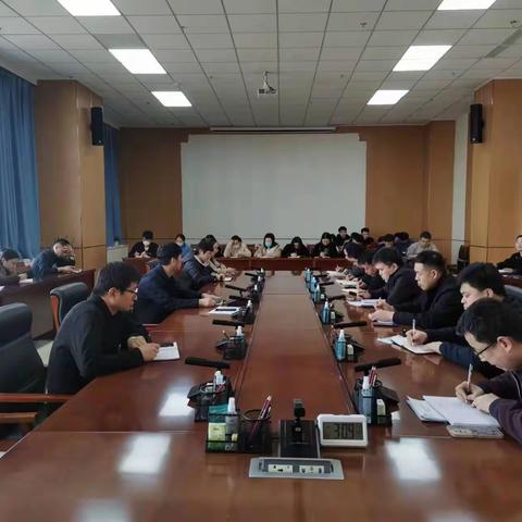 广平县委办公室召开思想作风纪律整顿会议