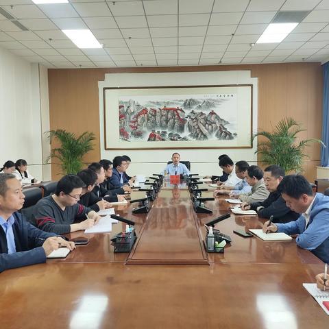 广平县召开“五一”假期值班值守工作会议