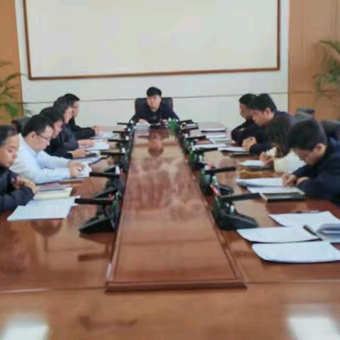 县委办召开全体会议传达贯彻落实县委十一届九次全会暨县委经济工作会议精神