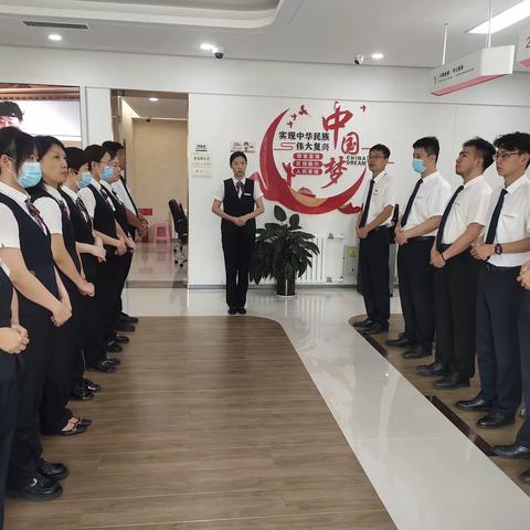 白日莫闲过——德城支行营业室2023年7月27日工作简报