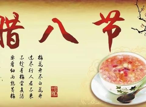 【美食美味】——百色市右江区第四幼儿园第21周幼儿食谱