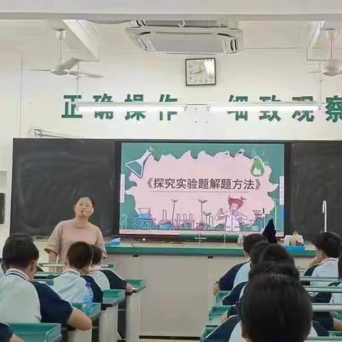 海口市琼山中学2023-2024学年度第二学期第十一周八年级生物备课组活动