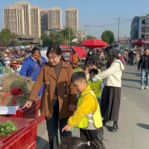 我去赶大集，人生初体验——慎城镇第三小学幼儿园大班社会实践活动逛潮汐市场