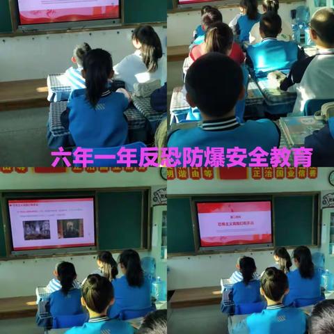 “反恐防爆  守护安全”——林东第二小学安全教育活动